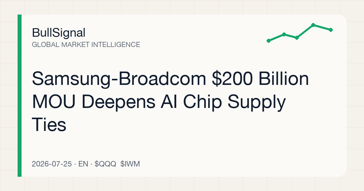 Samsung-Broadcom $200 Billion MOU Deepens AI Chip Supply Ties